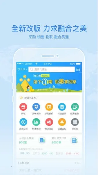 好气网2026官方正版截图