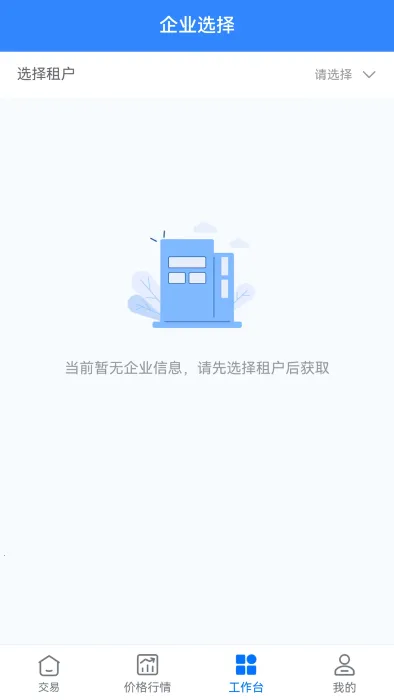 好气网2026官方正版截图