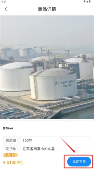 好气网2026官方正版 好气网2026官方正版