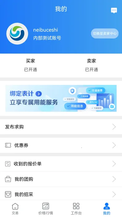 好气网2026官方正版截图
