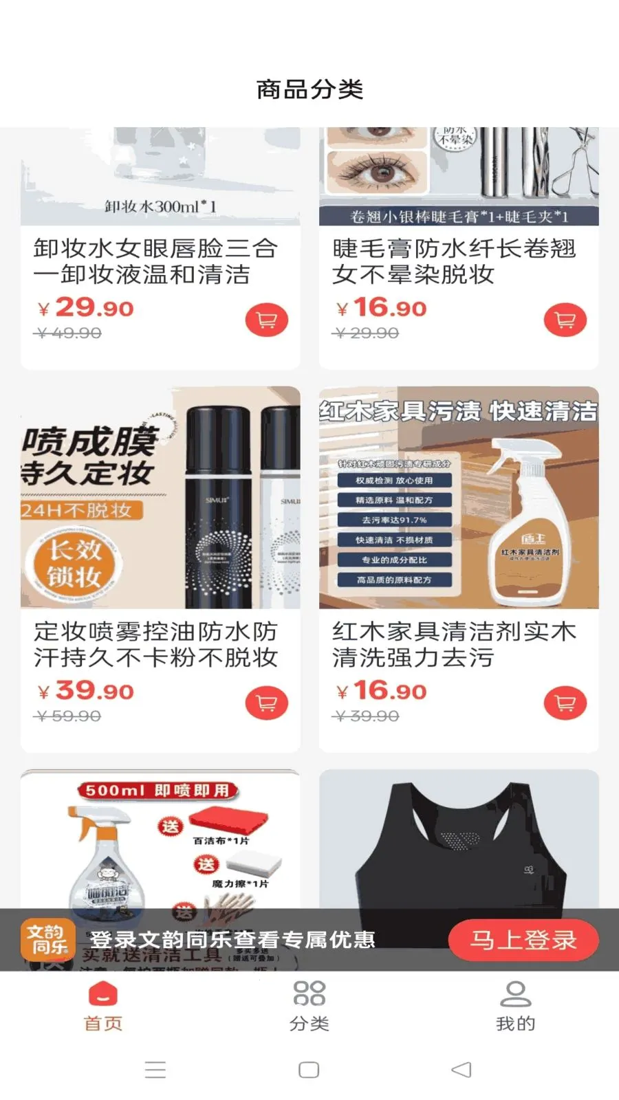 ����ͬ��2026���ذ�װv1.4.10 ��Ѱ�