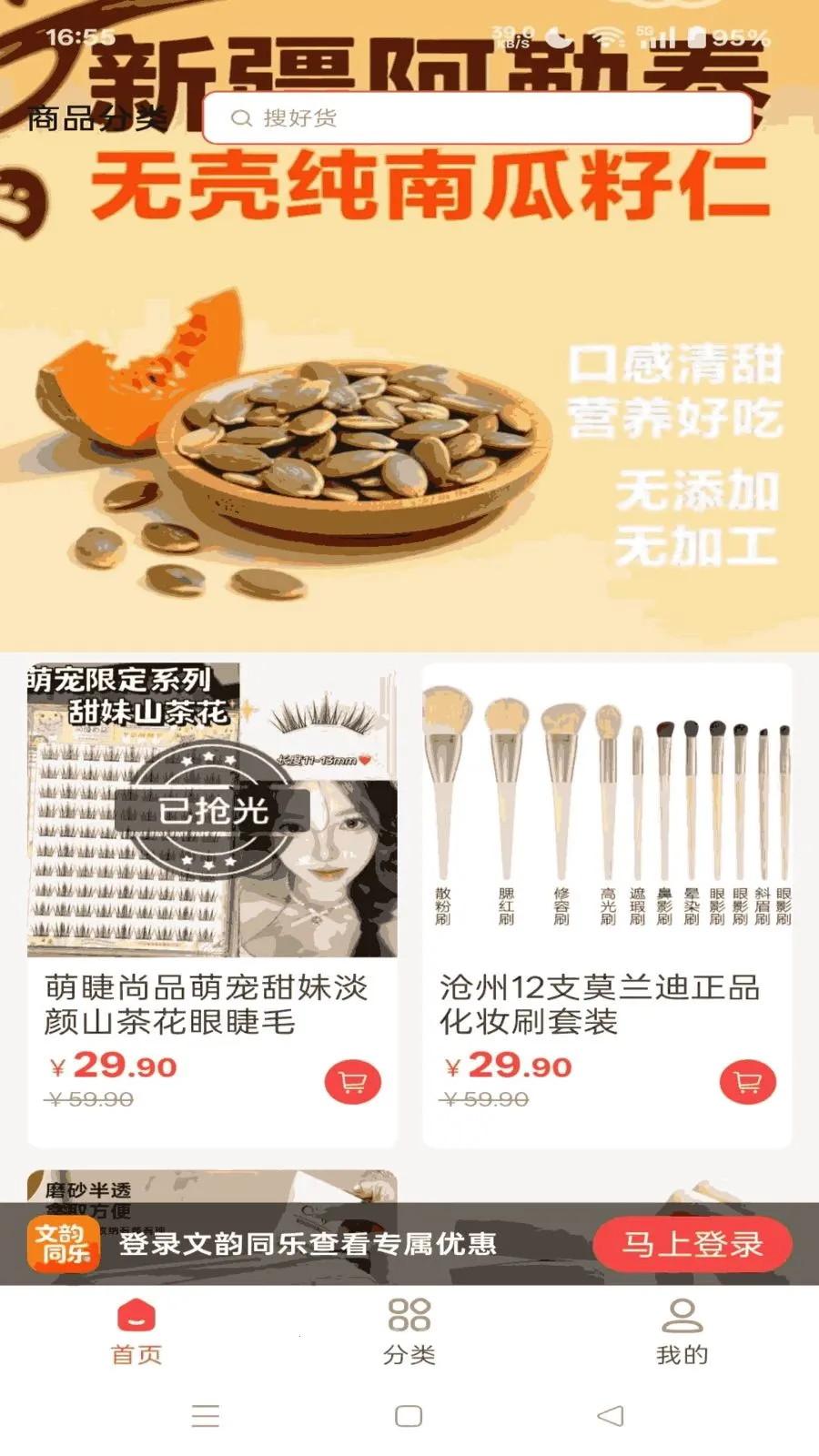 ����ͬ��2026���ذ�װv1.4.10 ��Ѱ�