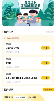 �汾��2026���°汾v6.5.15 ��׿��