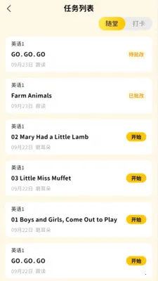 �汾��2026���°汾v6.5.15 ��׿��