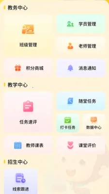 �汾��2026���°汾v6.5.15 ��׿��