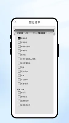 �������׿���ֻ���v1.0.1 �ٷ�����