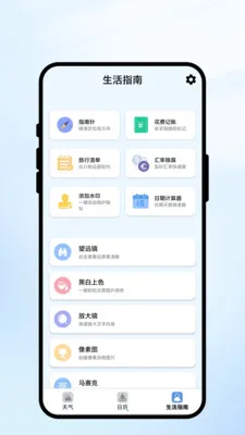 �������׿���ֻ���v1.0.1 �ٷ�����