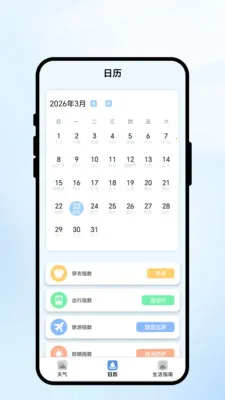 �������׿���ֻ���v1.0.1 �ٷ�����