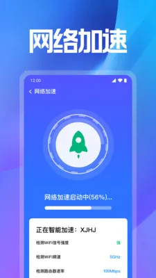 WiFi���ܽ�Կ(�ֻ�״̬���)v1.0.16.1001 �ֻ���