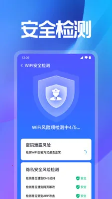 WiFi���ܽ�Կ(�ֻ�״̬���)v1.0.16.1001 �ֻ���