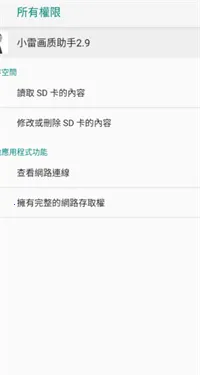 С�׻�������120֡��׿��