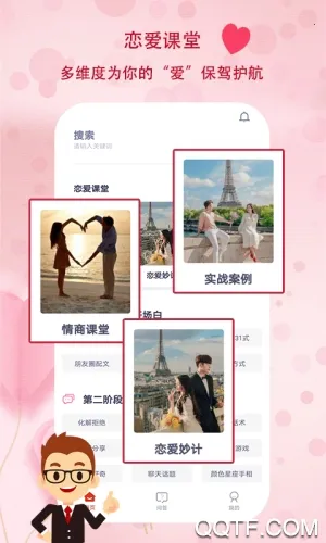 ������(���������칤��)v1.1.6 ��Ѱ�