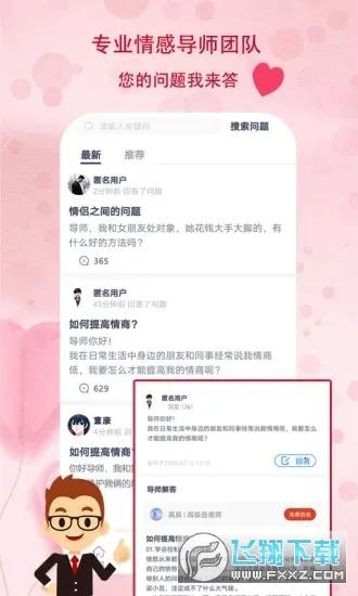 ������(���������칤��)v1.1.6 ��Ѱ�