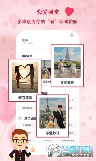 ������(���������칤��)v1.1.6 ��Ѱ�