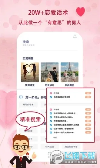 ������(���������칤��)v1.1.6 ��Ѱ�