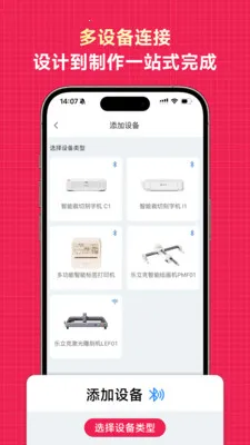 ������ƴ��ͼֽ��������2026�ٷ�����v3.1.11 �ٷ�����