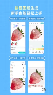 ������ƴ��ͼֽ��������2026�ٷ�����v3.1.11 �ٷ�����