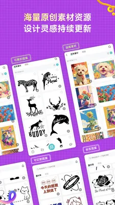 ������ƴ��ͼֽ��������2026�ٷ�����v3.1.11 �ٷ�����