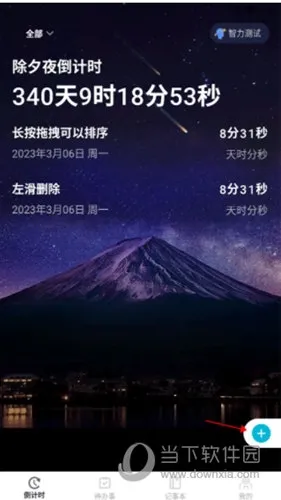 һ�ŵ���ʱ2026���ذ�װ