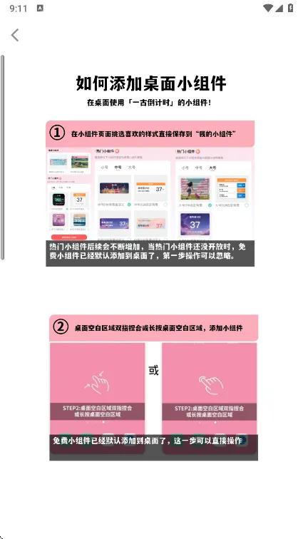 һ�ŵ���ʱ2026���ذ�װv9.2.3 ��Ѱ�