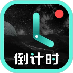 һ�ŵ���ʱ2026���ذ�װv9.2.3 ��Ѱ�