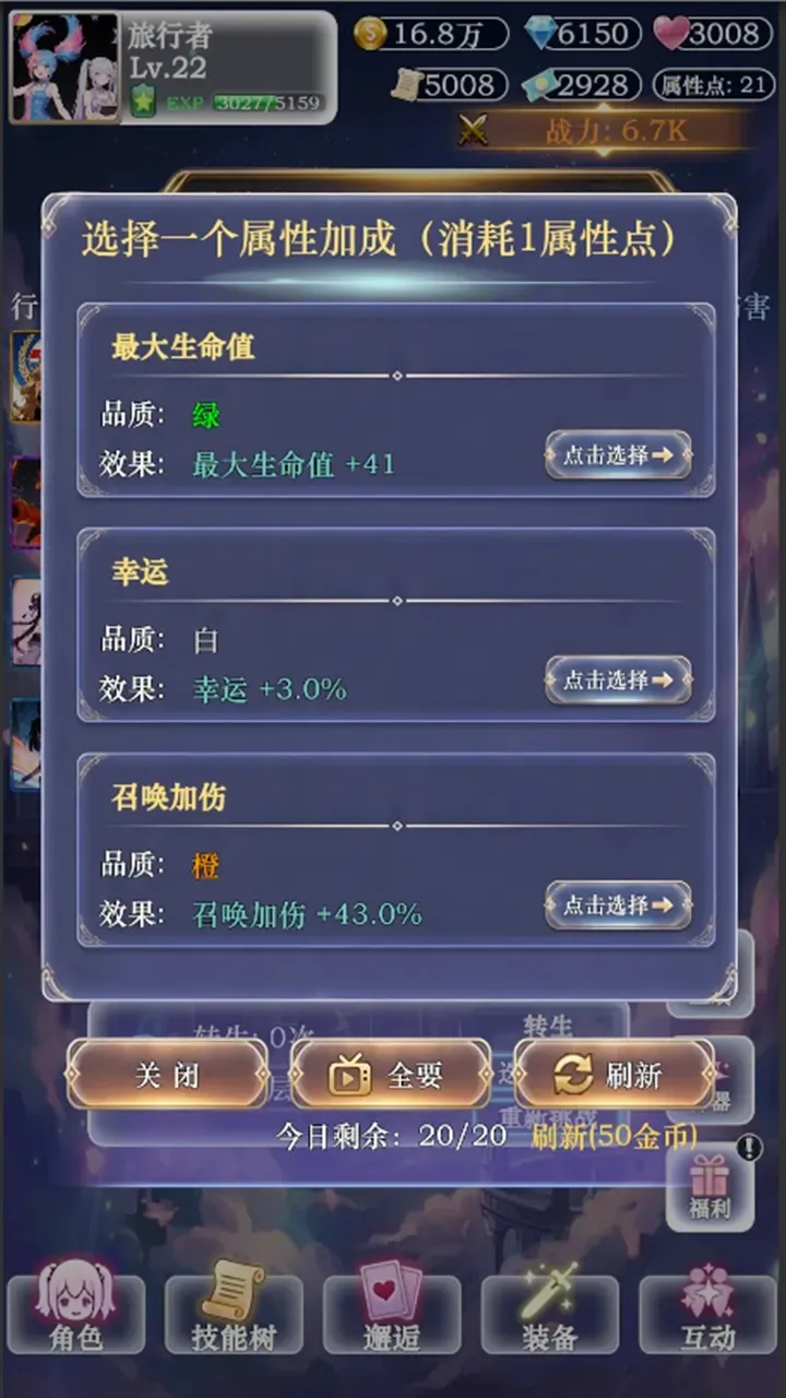 我老婆特牛32026下载截图