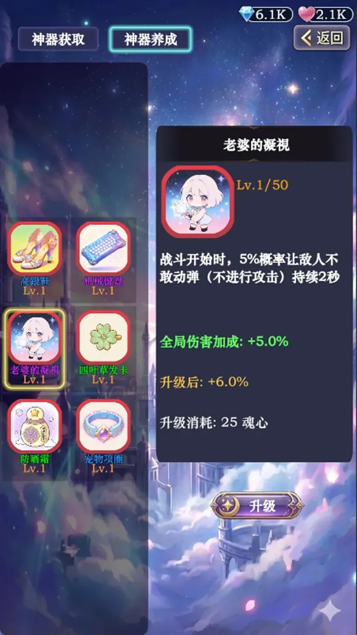 我老婆特牛32026下载截图