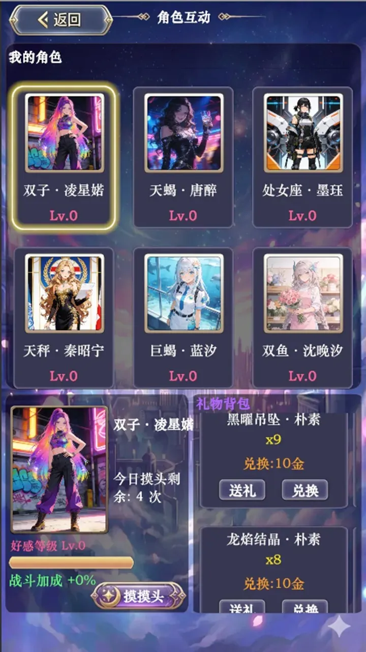 我老婆特牛32026下载截图