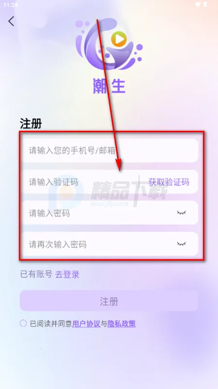 潮生FM广播剧(听书广播剧平台) 潮生FM广播剧(听书广播剧平台)