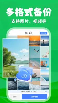 ΢�����¼��ѱ�����(���ݱ�������)v1.0.3 �ٷ�����