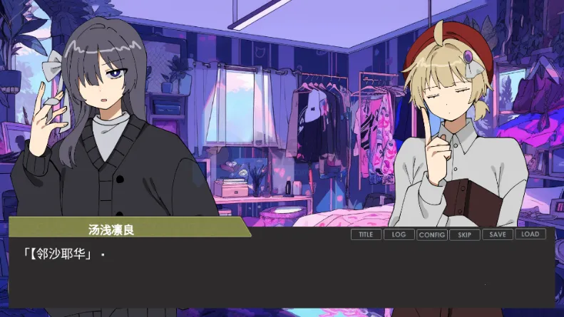 偏心四重奏捐献精神续作2026下载安装截图