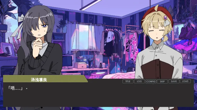 偏心四重奏捐献精神续作2026下载安装截图