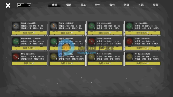 末日营地(末日生存冒险游)截图