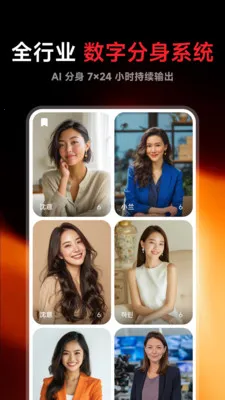 Flarefly(AI��������)v1.1.1 �ֻ���