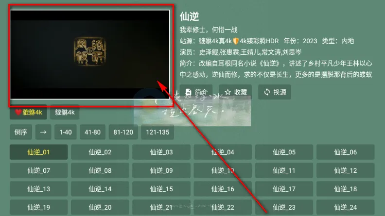 ������4kӰ��TV��