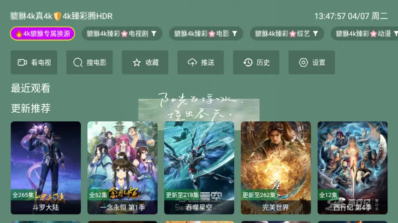 ������4k(Ӱ�Ӳ�������)v1.1.1 ��׿��