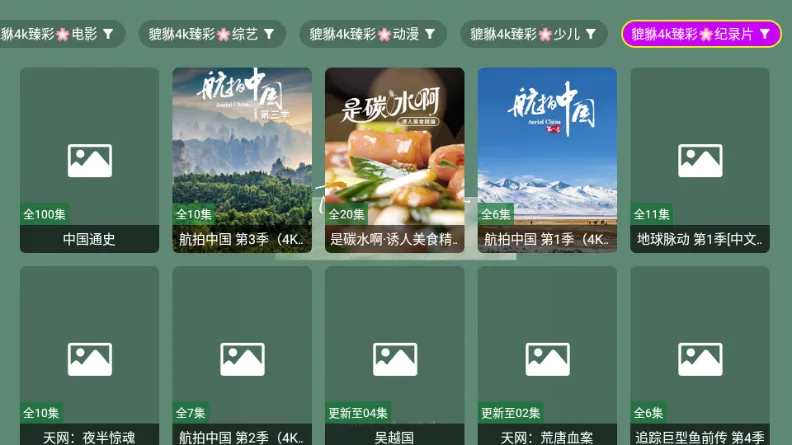 ������4k(Ӱ�Ӳ�������)v1.1.1 ��׿��