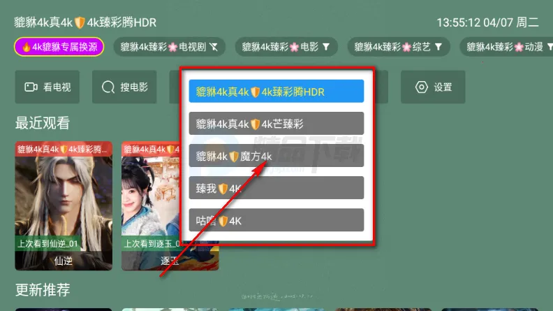 ������4kӰ��TV��