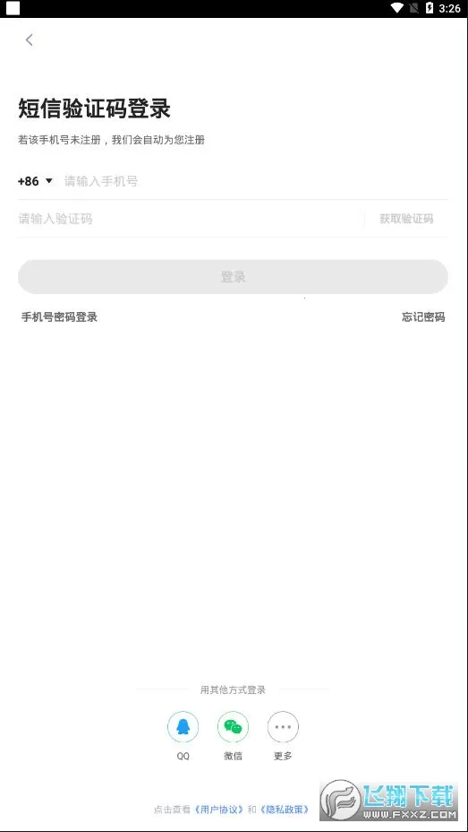 ���ѧ԰��׿���ֻ���v7.105.0 ��׿��