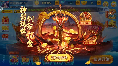 ǧ�ڽֻ��������(������Ϸ����)v99.1 �ֻ���