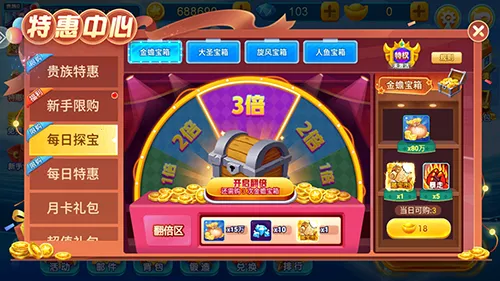 ǧ�ڽֻ��������(������Ϸ����)v99.1 �ֻ���