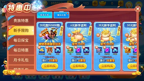 ǧ�ڽֻ��������(������Ϸ����)v99.1 �ֻ���