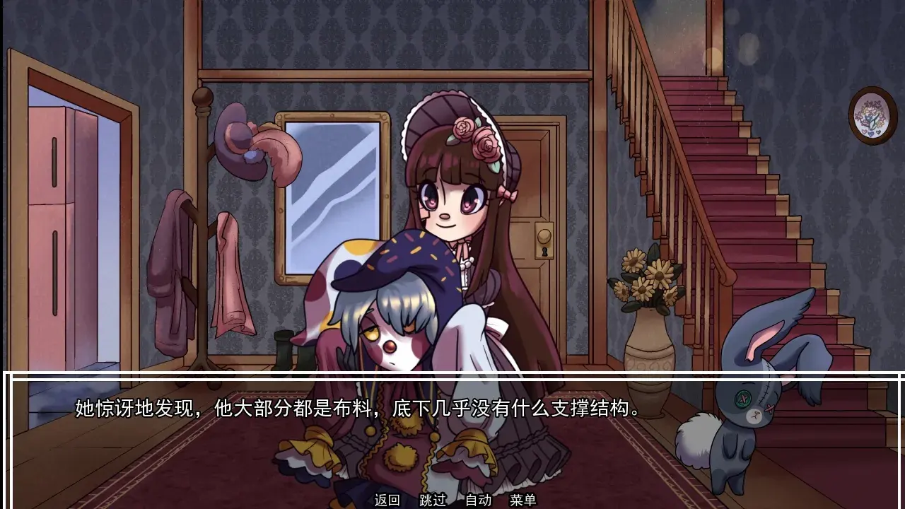 别把我当玩具汉化版2026下载安装截图