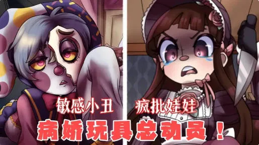 别把我当玩具汉化版2026下载安装截图