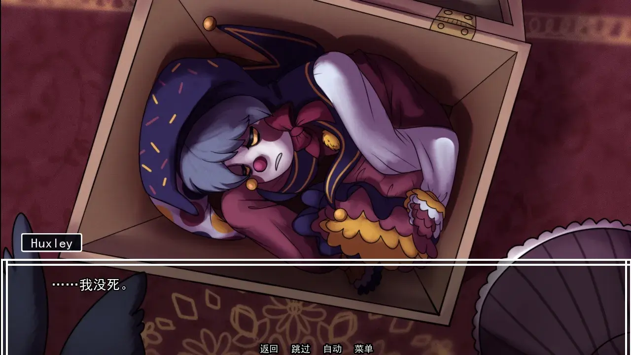 别把我当玩具汉化版2026下载安装截图