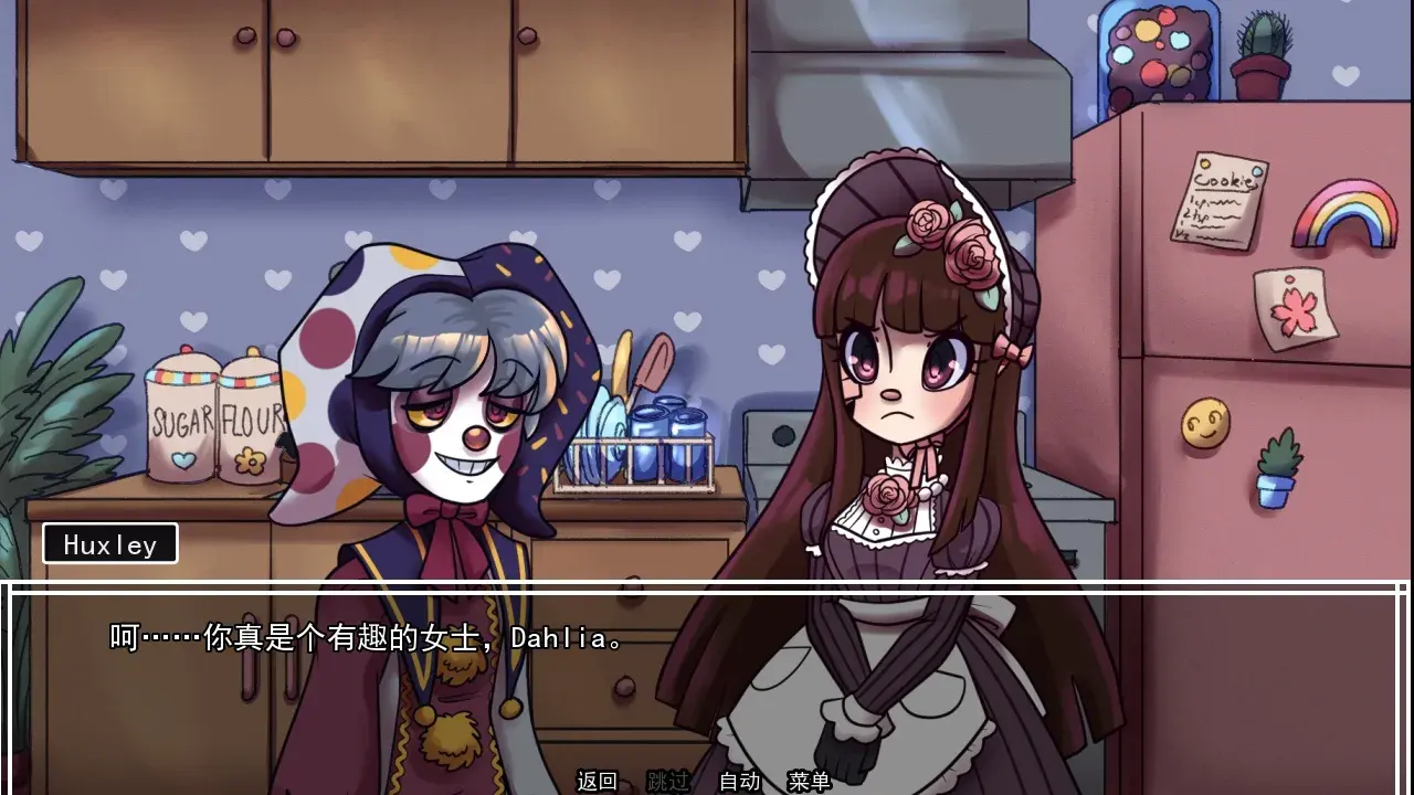 别把我当玩具汉化版2026下载安装截图