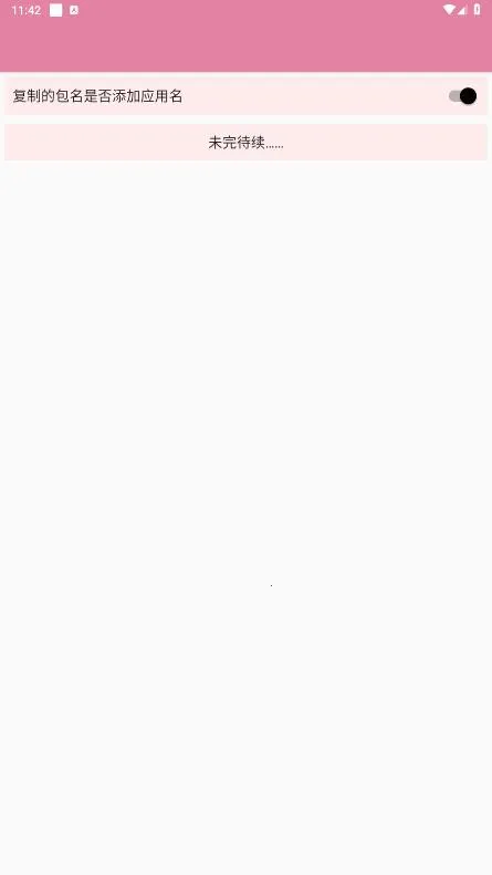 �����鿴��(�ֻ�Ӧ�ù���)v1.0 ��׿��