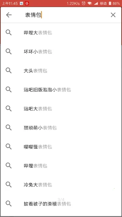 包名查看器(手机应用管理) 包名查看器(手机应用管理)