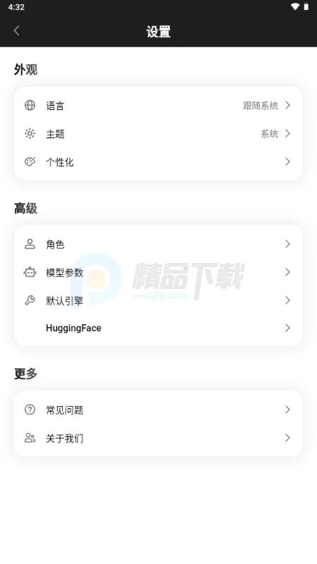 Secret AI(˽���������칤��)v1.10.5 ��Ѱ�