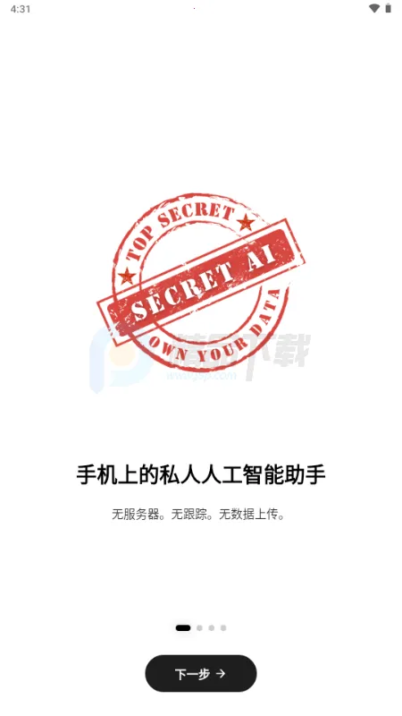 Secret AI(˽���������칤��)